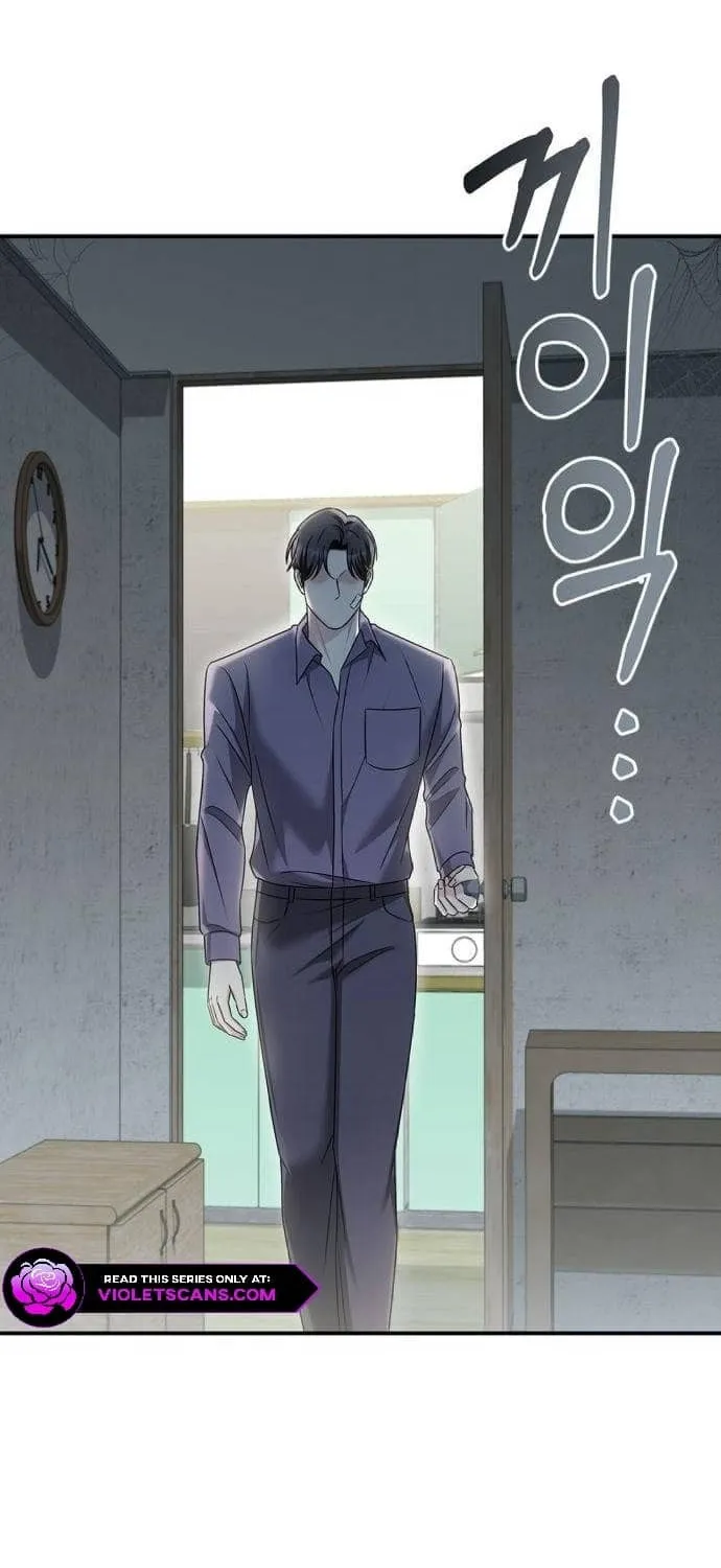 Couple, How Far You Can Go? Chapter 40 page 44 - 