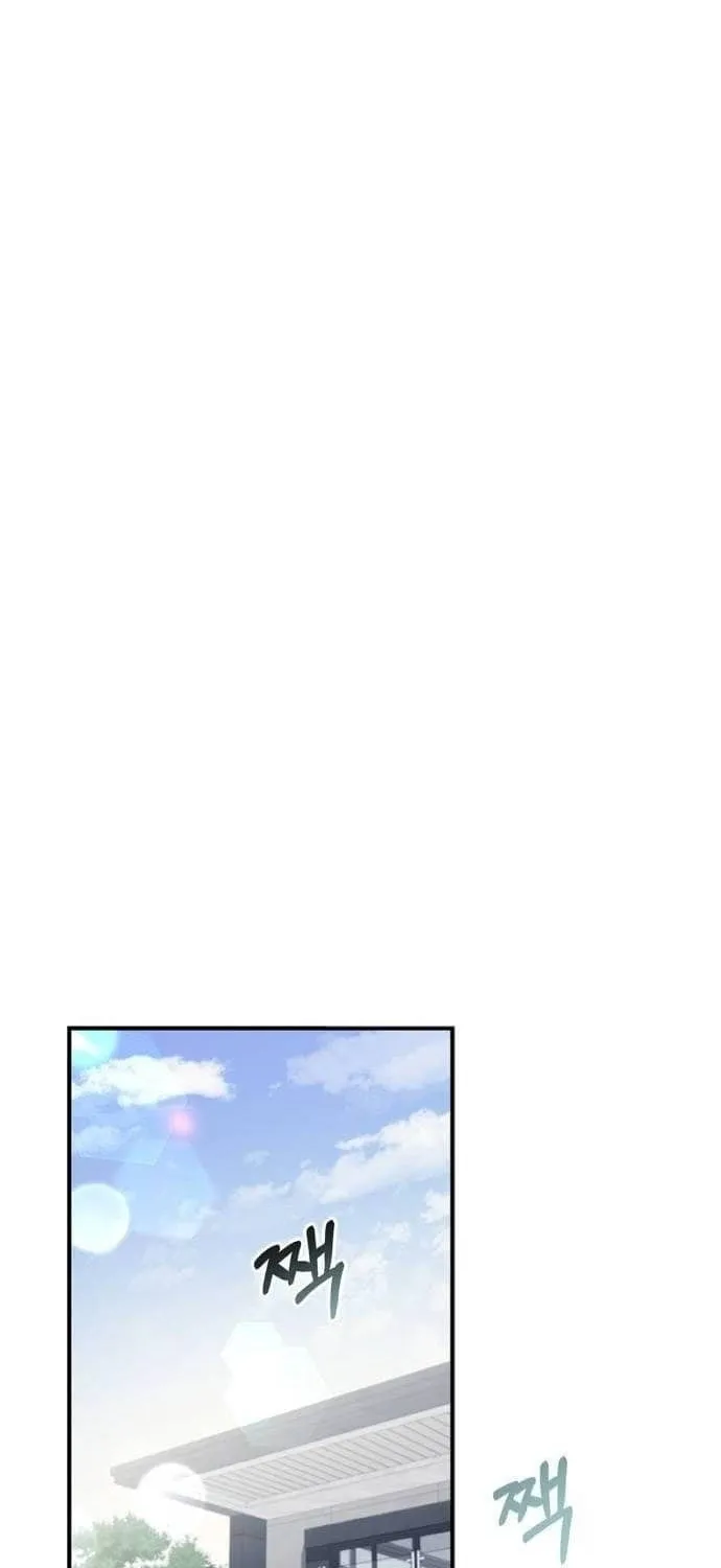 Couple, How Far You Can Go? Chapter 41 page 56 - 