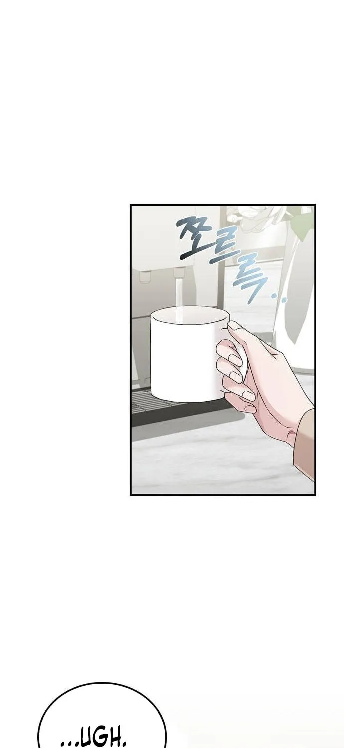 Couple, How Far You Can Go? Chapter 42 page 3 - 