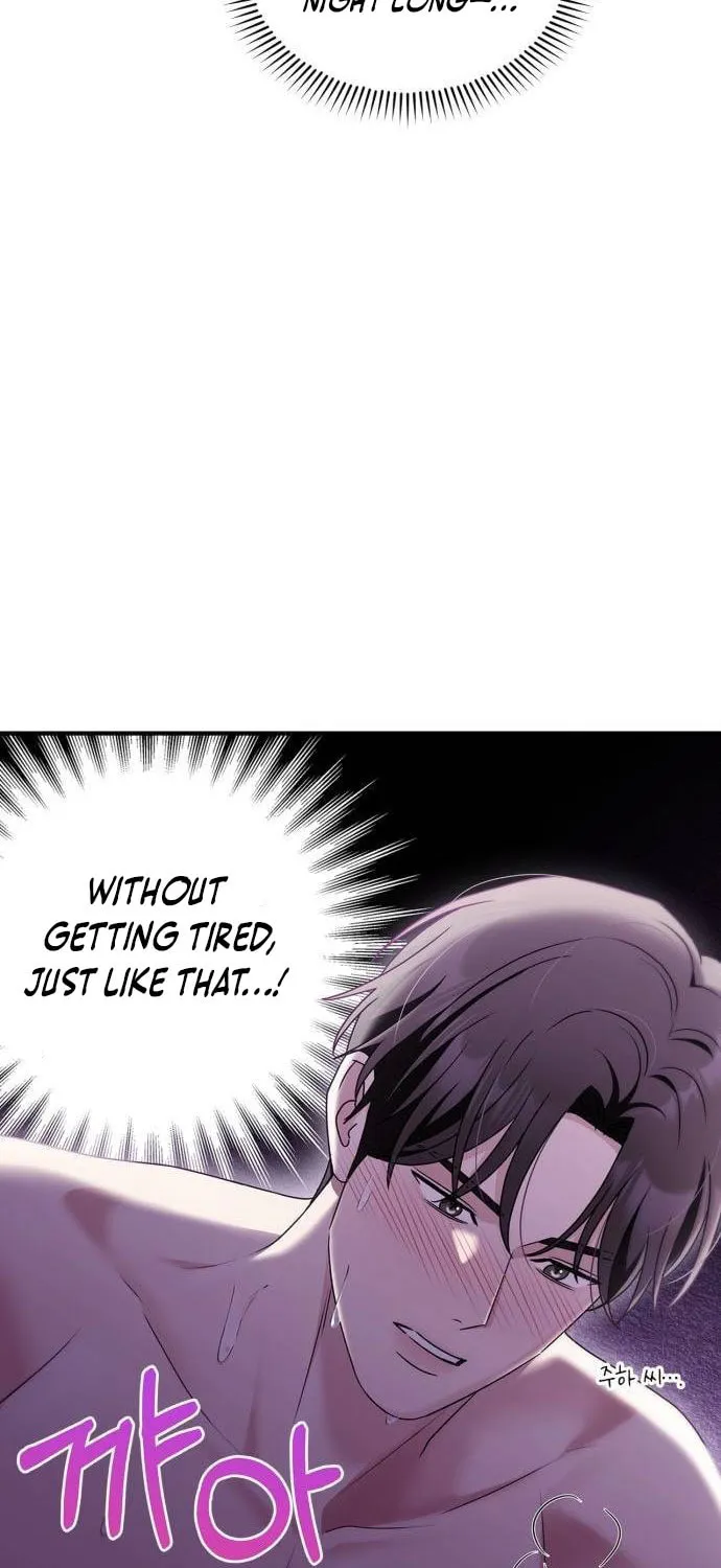 Couple, How Far You Can Go? Chapter 42 page 7 - 