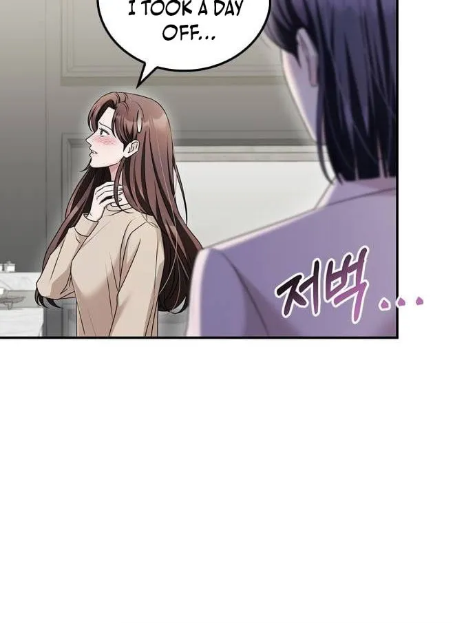 Couple, How Far You Can Go? Chapter 42 page 9 - 