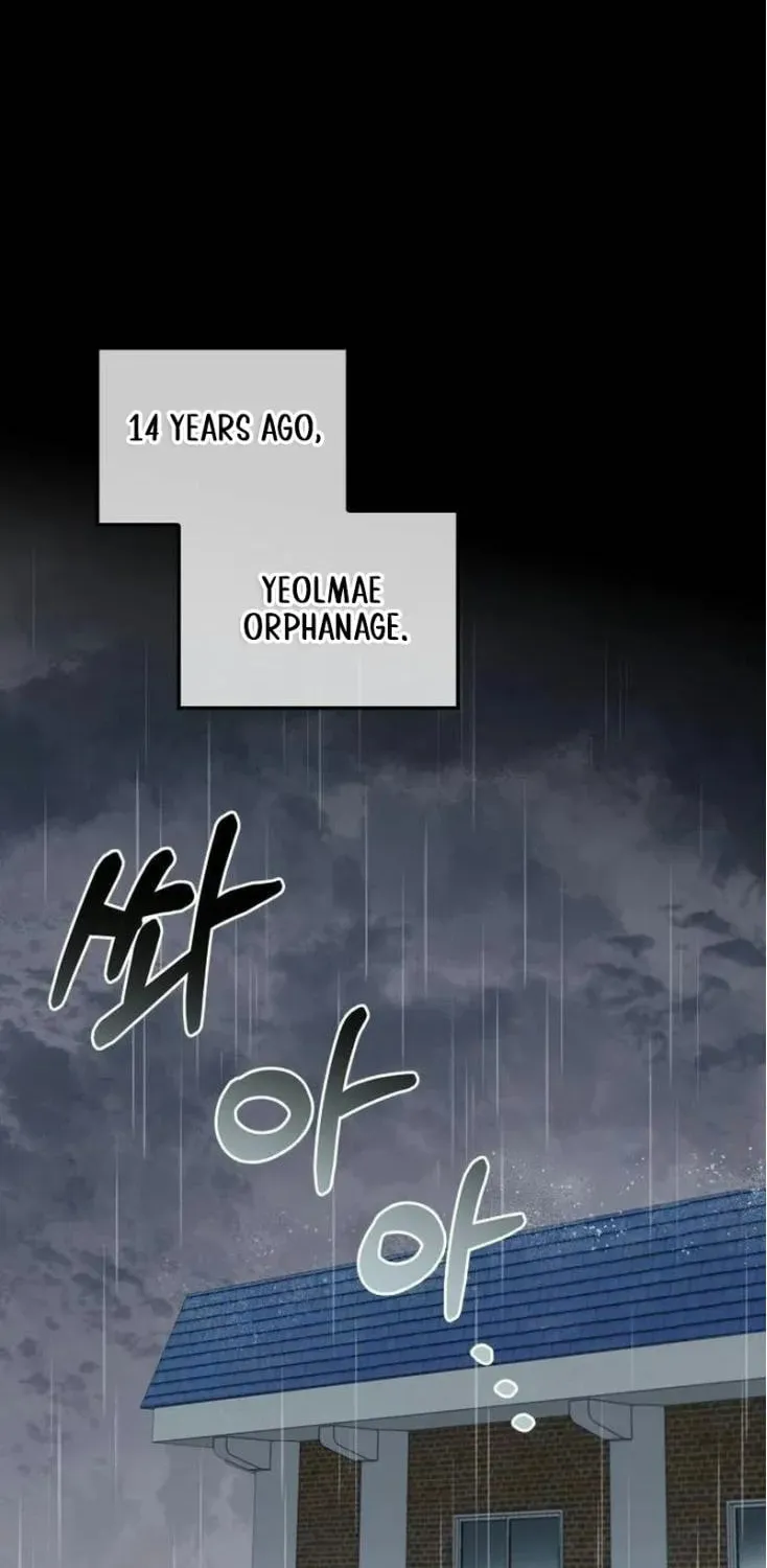 Couple, How Far You Can Go? Chapter 43 page 2 - 
