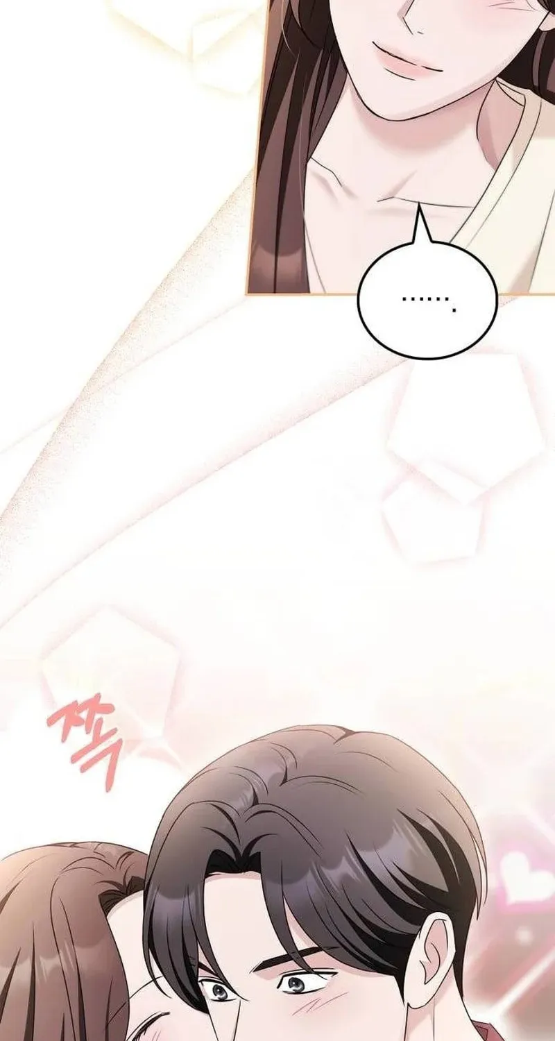 Couple, How Far You Can Go? Chapter 43 page 73 - 