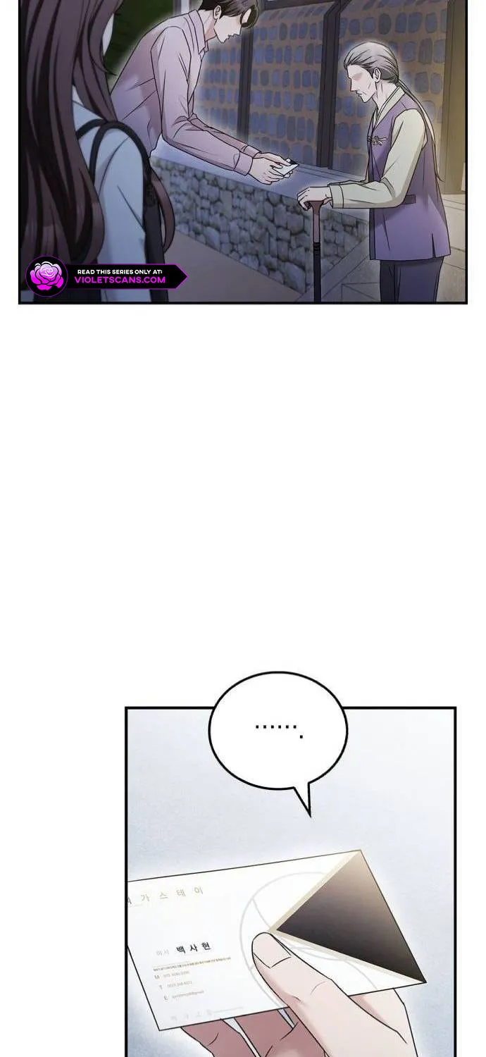 Couple, How Far You Can Go? Chapter 44 page 12 - 