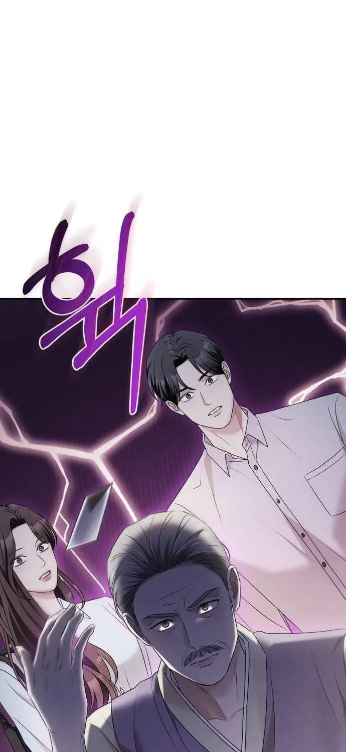 Couple, How Far You Can Go? Chapter 44 page 14 - 
