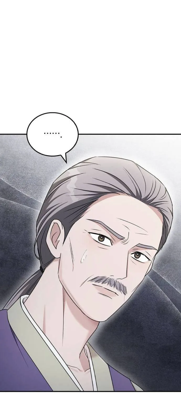 Couple, How Far You Can Go? Chapter 44 page 24 - 