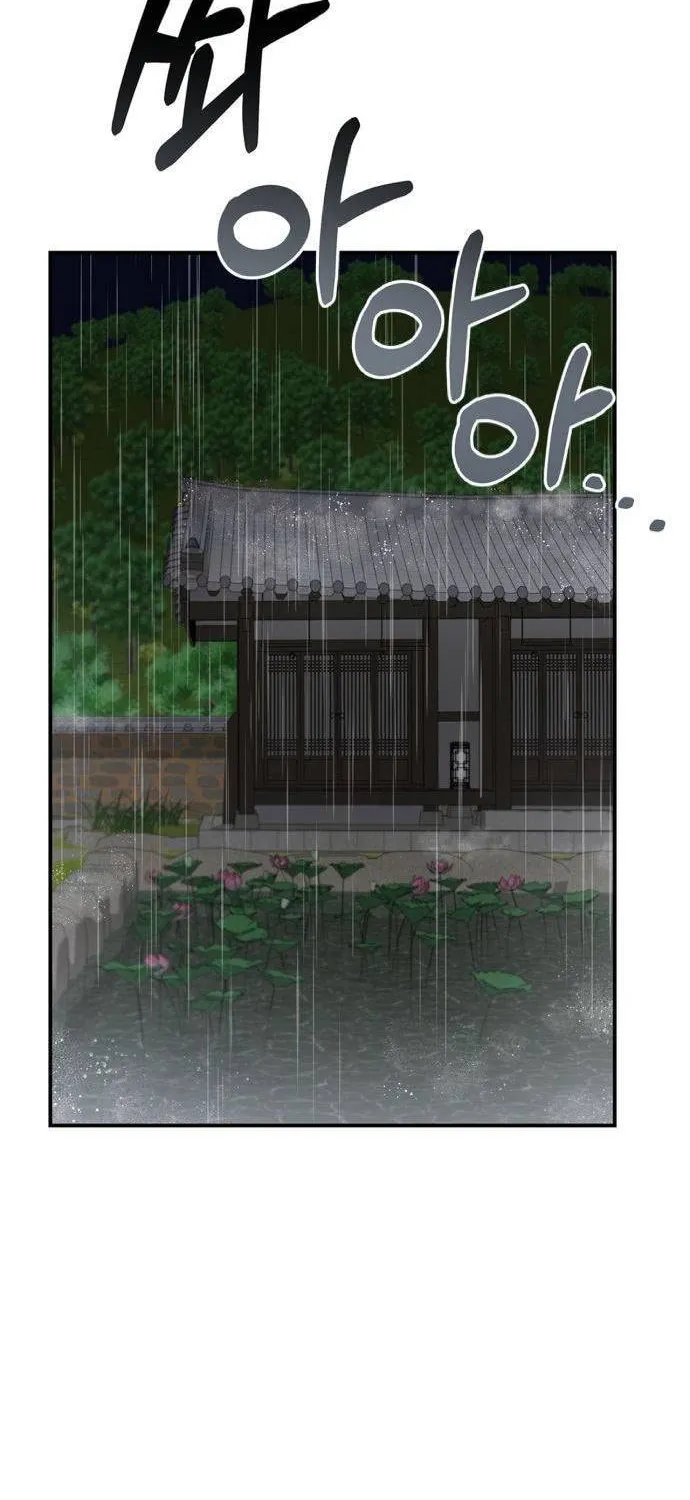 Couple, How Far You Can Go? Chapter 44 page 78 - 