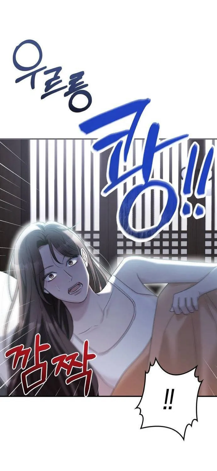 Couple, How Far You Can Go? Chapter 44 page 79 - 