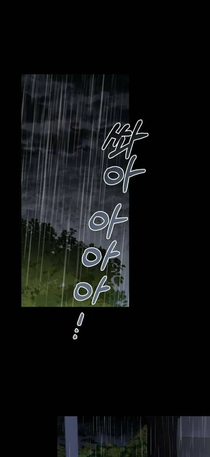 Couple, How Far You Can Go? Chapter 45 page 14 - 