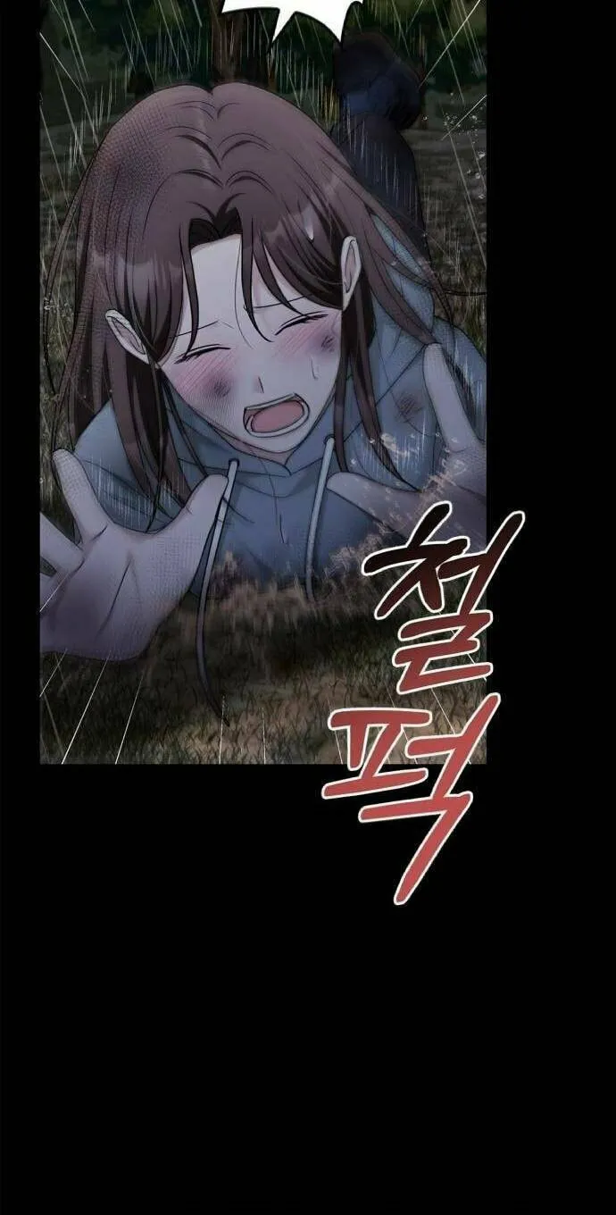 Couple, How Far You Can Go? Chapter 45 page 39 - 