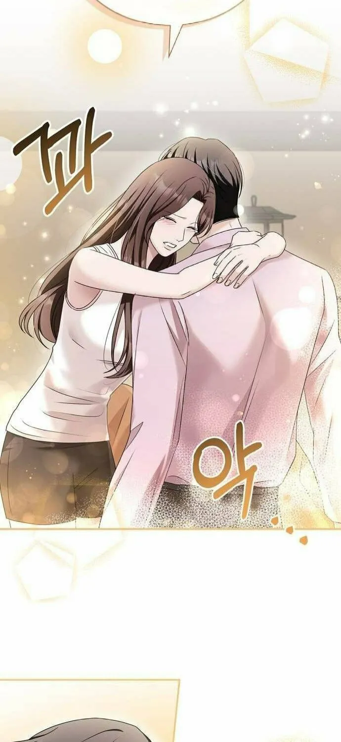 Couple, How Far You Can Go? Chapter 45 page 71 - 