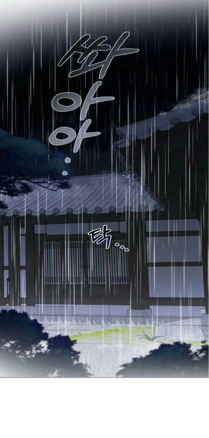 Couple, How Far You Can Go? Chapter 45 page 81 - 