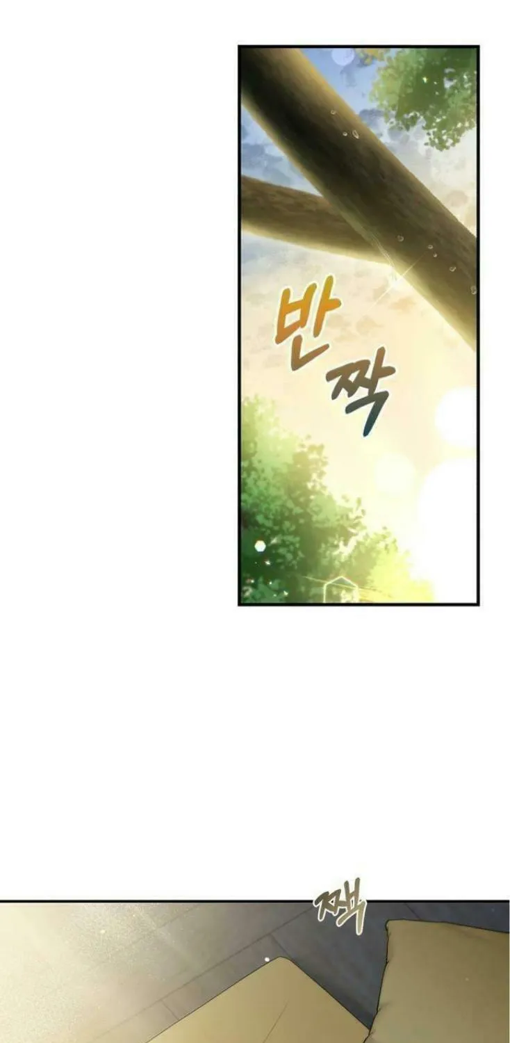 Couple, How Far You Can Go? Chapter 46 page 3 - 