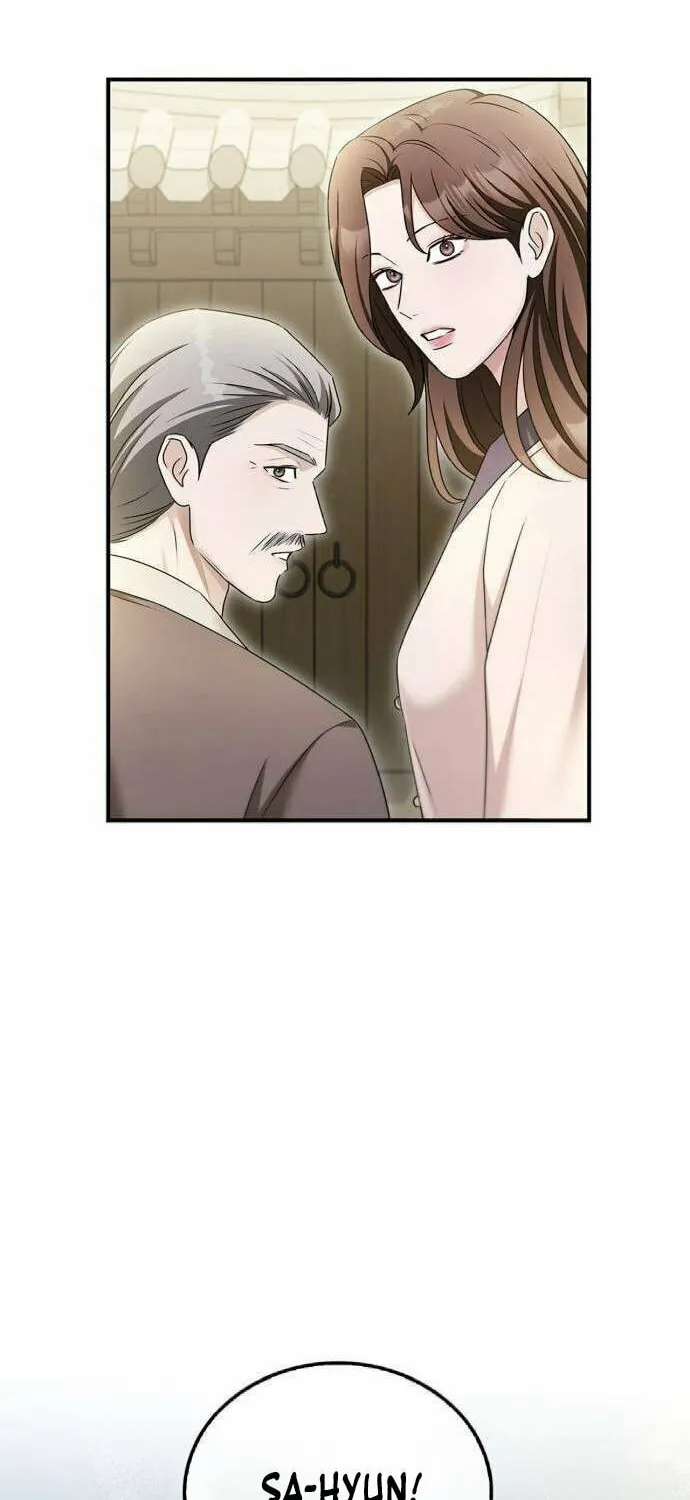 Couple, How Far You Can Go? Chapter 46 page 58 - 