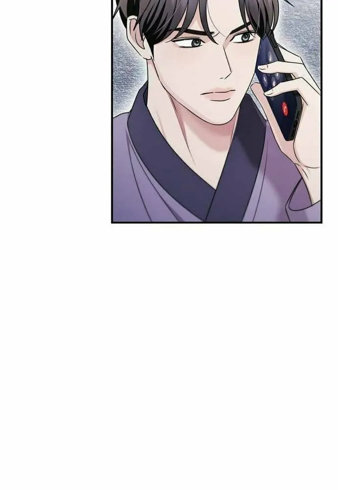 Couple, How Far You Can Go? Chapter 46 page 70 - 