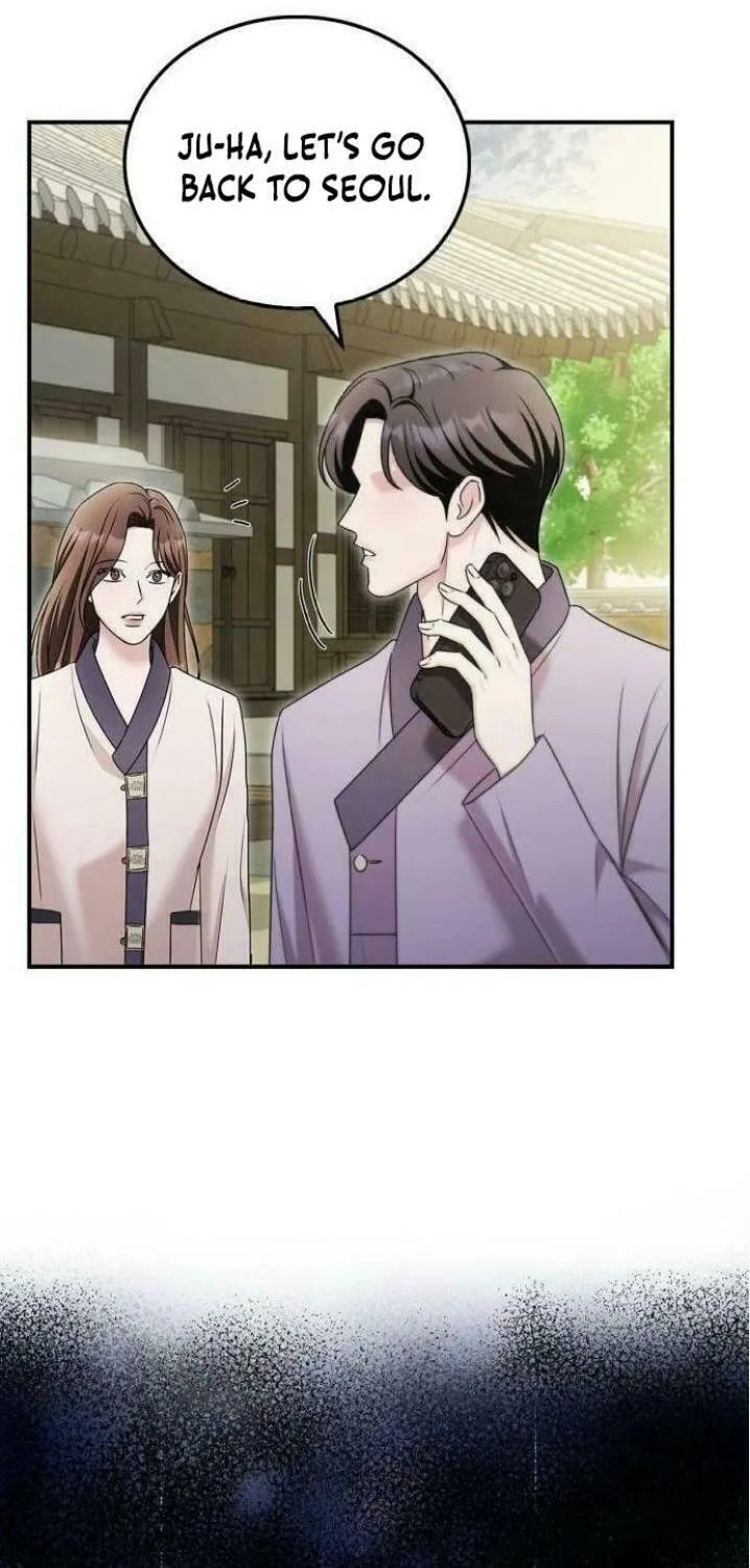 Couple, How Far You Can Go? Chapter 46 page 71 - 