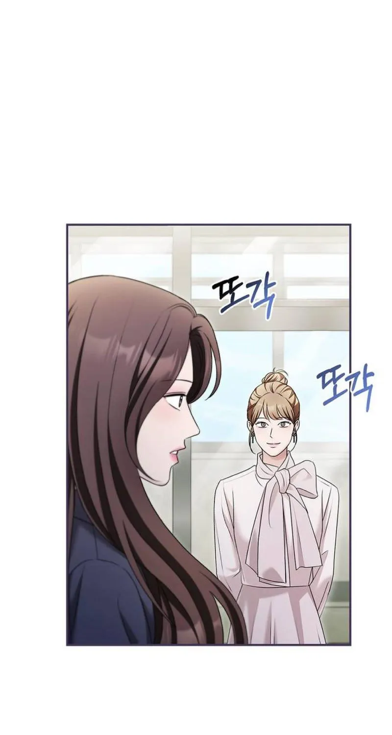 Couple, How Far You Can Go? Chapter 48 page 25 - 