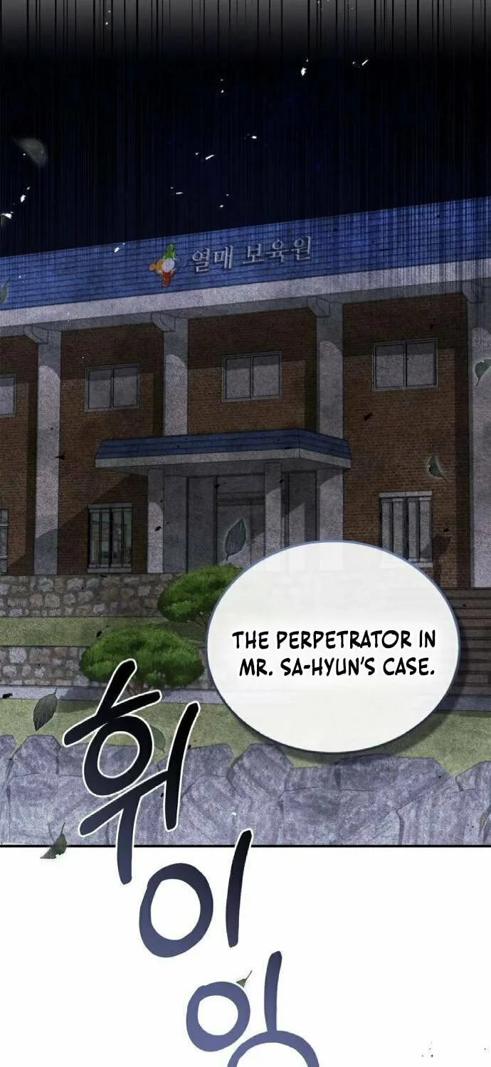 Couple, How Far You Can Go? Chapter 49 page 75 - 