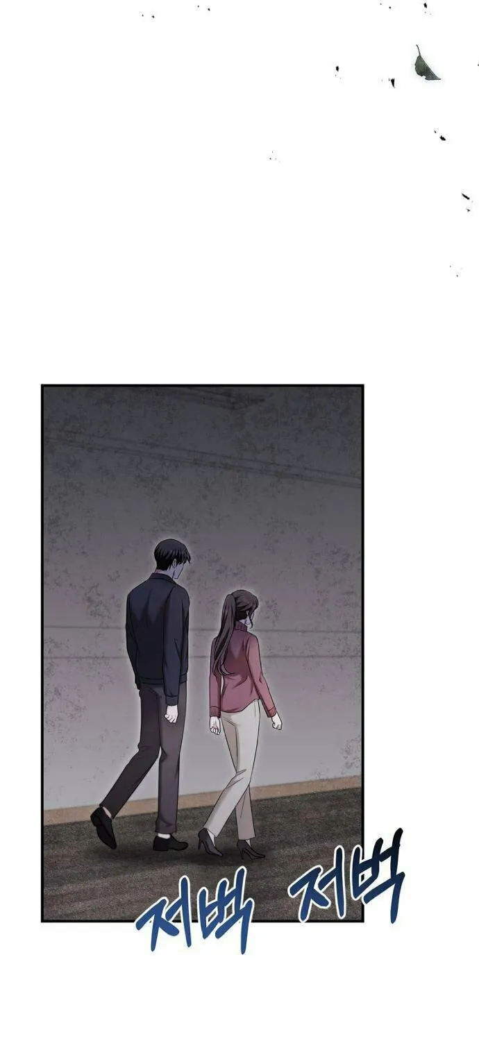 Couple, How Far You Can Go? Chapter 49 page 78 - 