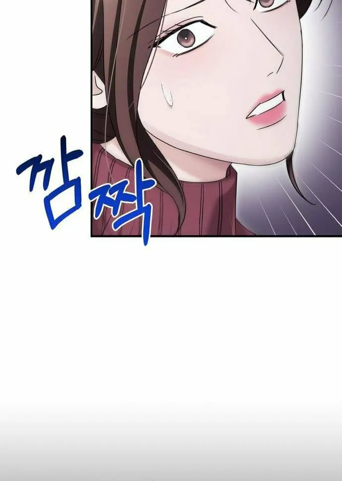 Couple, How Far You Can Go? Chapter 49 page 84 - 
