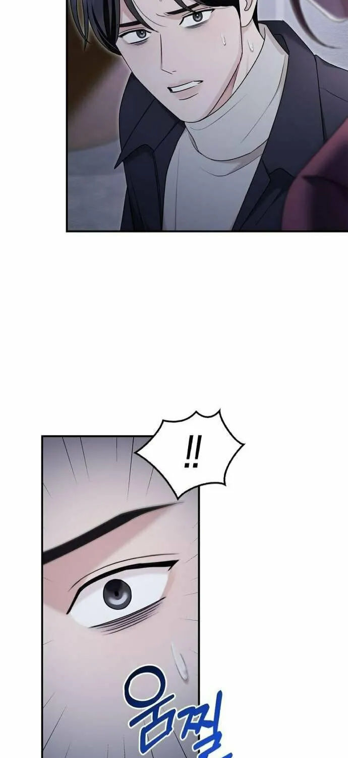 Couple, How Far You Can Go? Chapter 50 page 11 - 