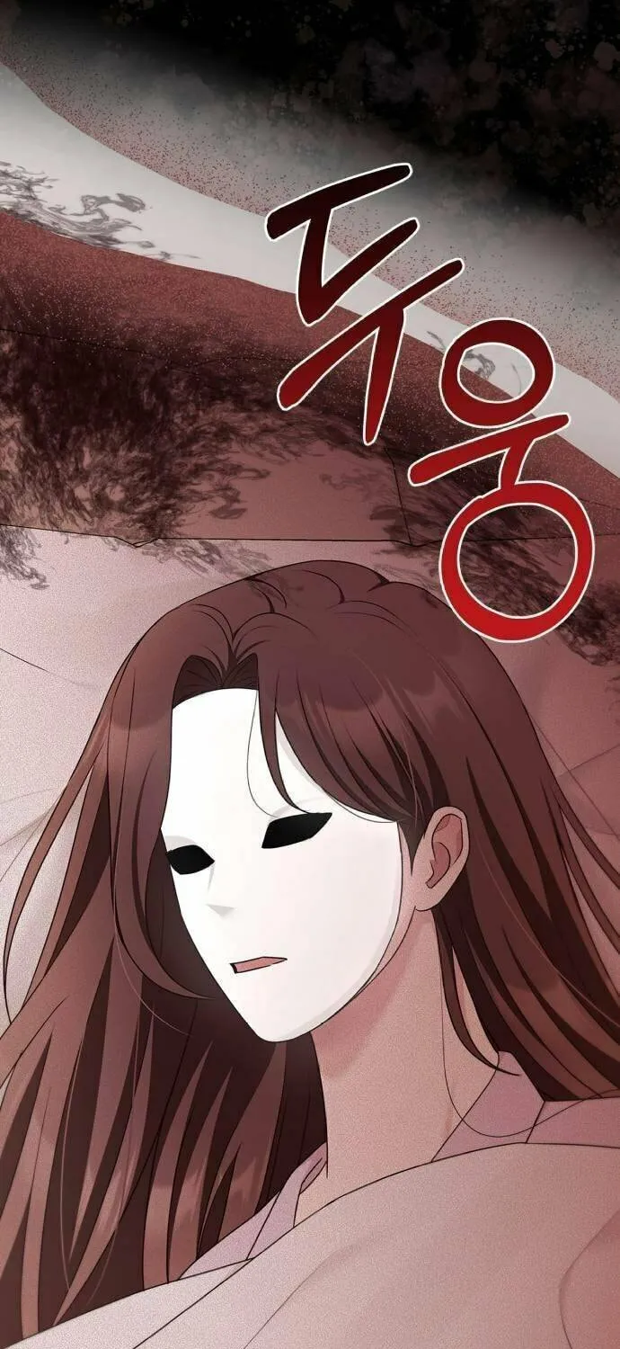 Couple, How Far You Can Go? Chapter 50 page 29 - 
