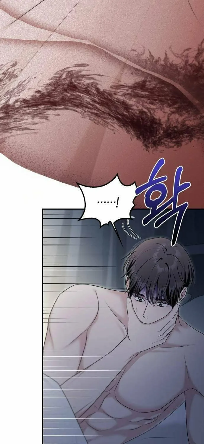 Couple, How Far You Can Go? Chapter 50 page 30 - 