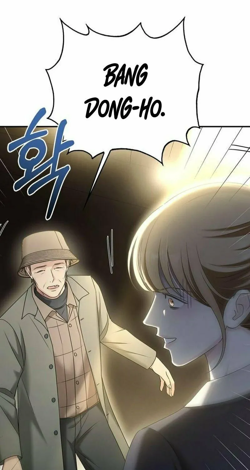 Couple, How Far You Can Go? Chapter 51 page 12 - 