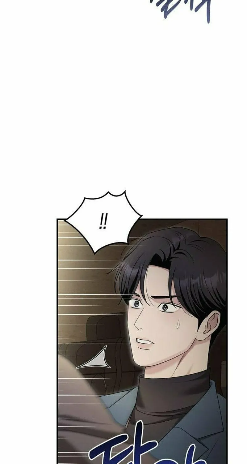 Couple, How Far You Can Go? Chapter 51 page 32 - 