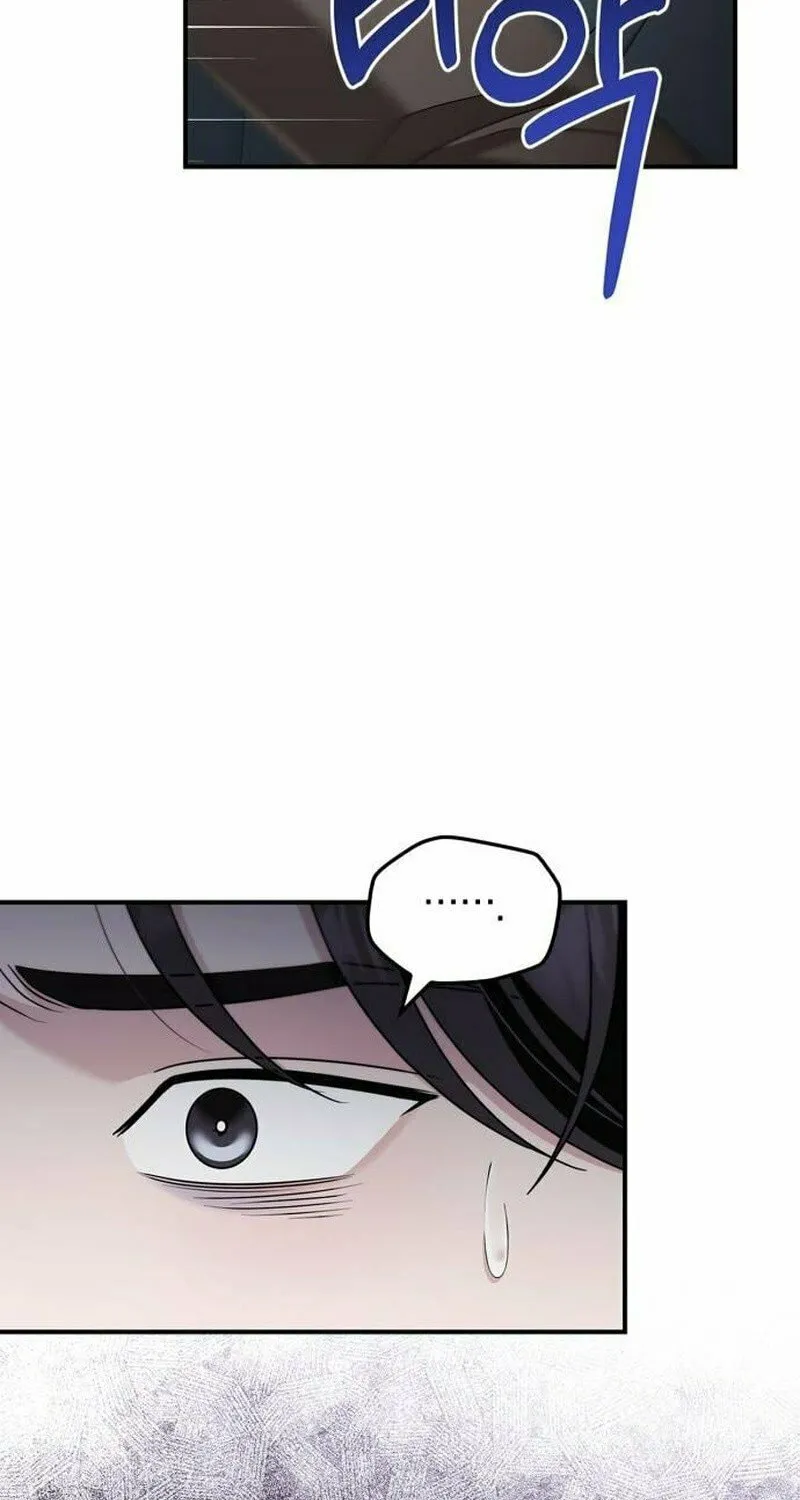 Couple, How Far You Can Go? Chapter 51 page 33 - 