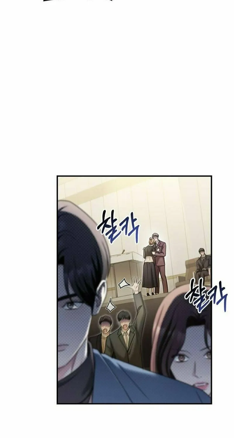 Couple, How Far You Can Go? Chapter 51 page 49 - 