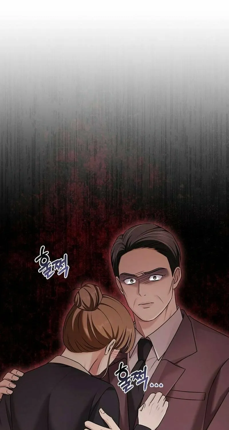 Couple, How Far You Can Go? Chapter 51 page 50 - 