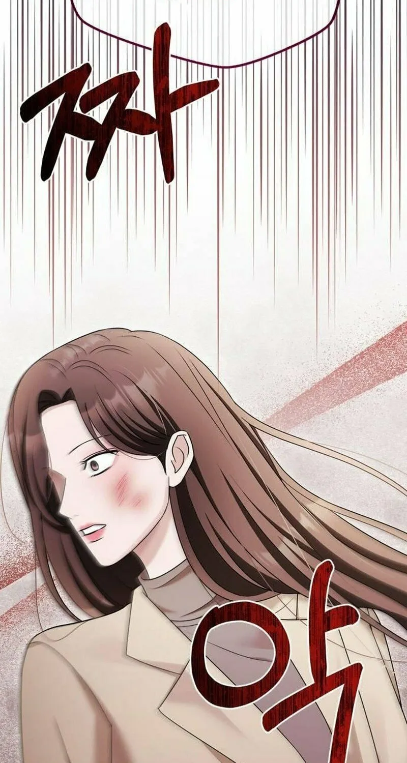 Couple, How Far You Can Go? Chapter 51 page 72 - 