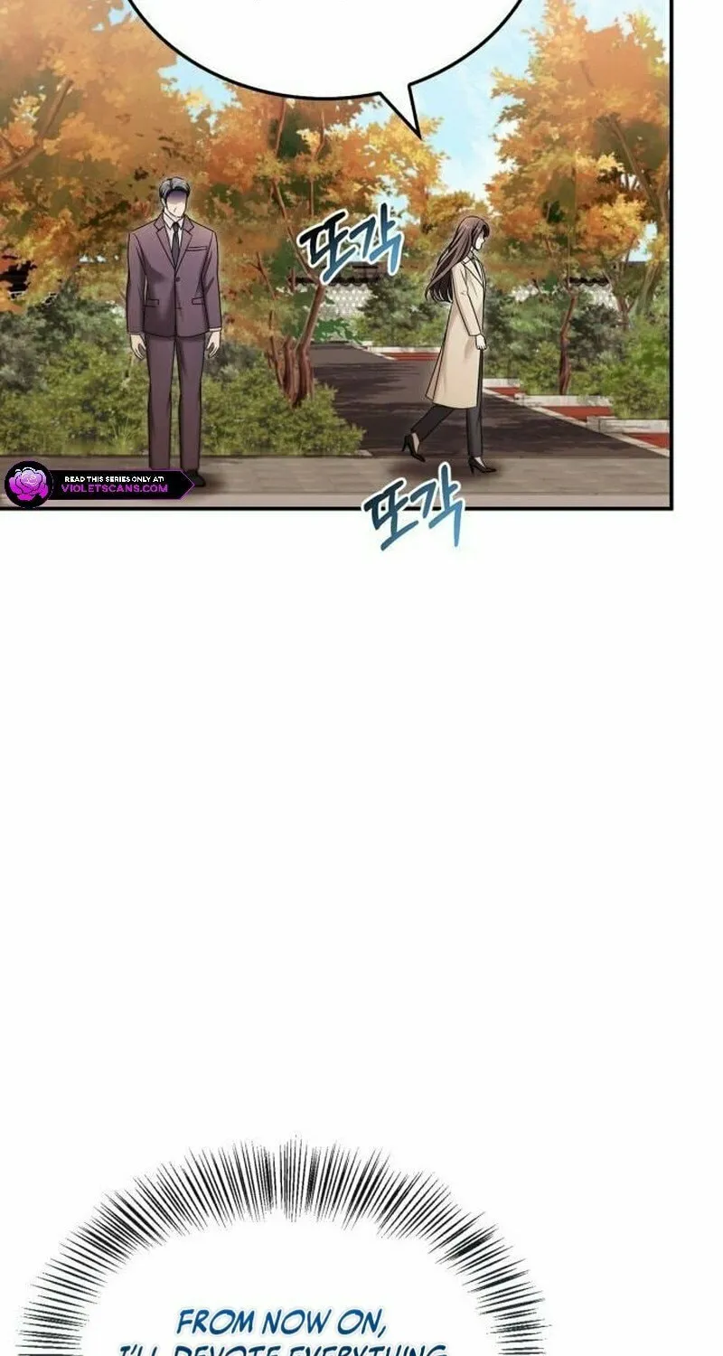 Couple, How Far You Can Go? Chapter 51 page 84 - 