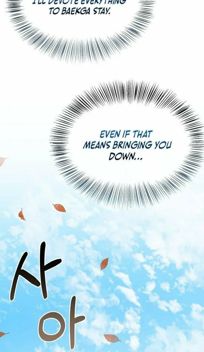 Couple, How Far You Can Go? Chapter 51 page 85 - 