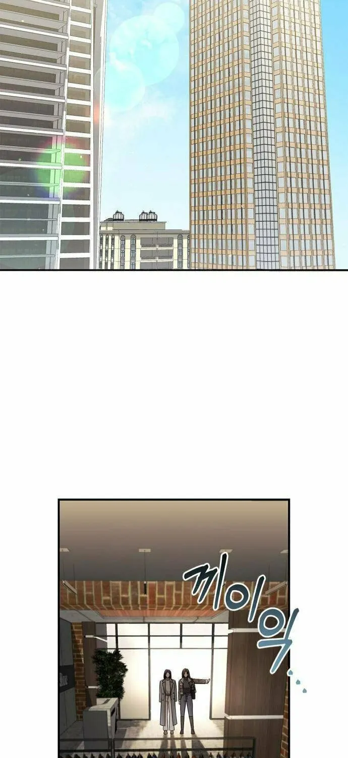 Couple, How Far You Can Go? Chapter 52 page 26 - 