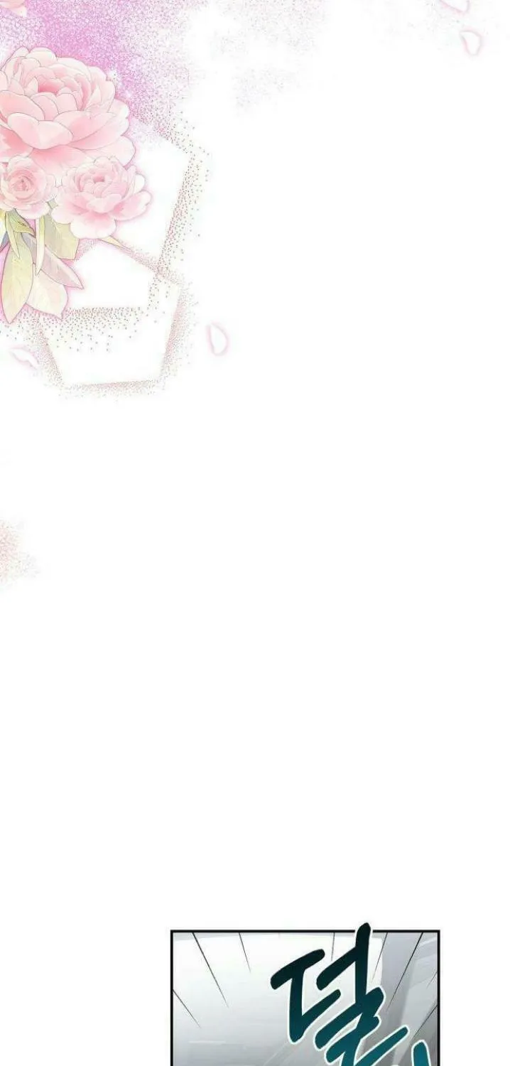 Couple, How Far You Can Go? Chapter 52 page 73 - 