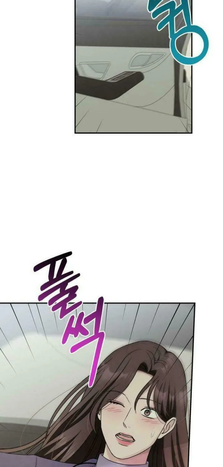 Couple, How Far You Can Go? Chapter 52 page 74 - 