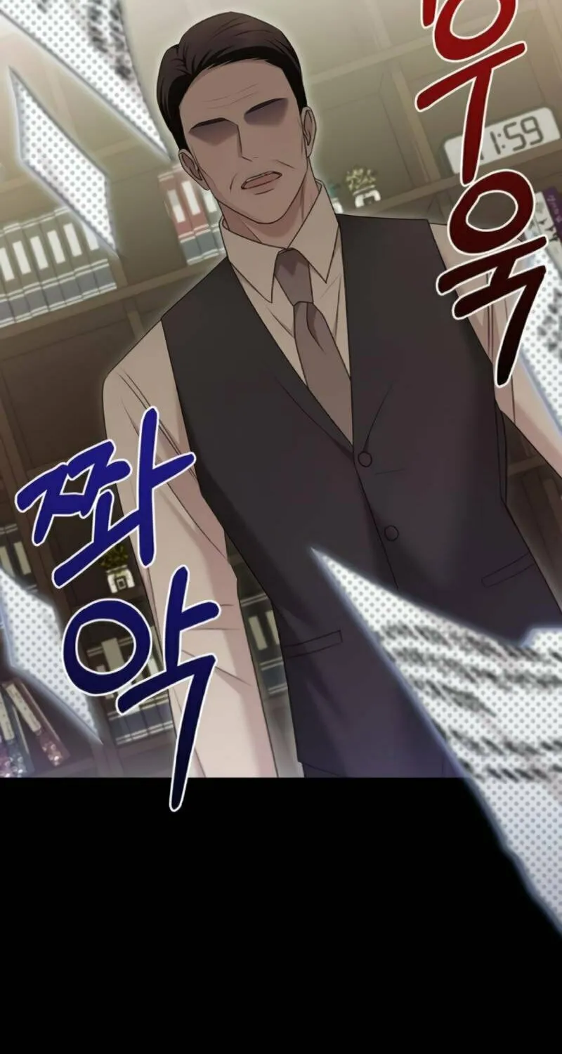 Couple, How Far You Can Go? Chapter 53 page 55 - 