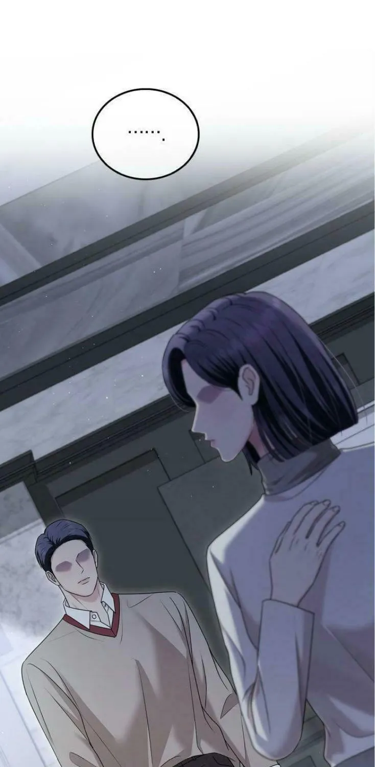 Couple, How Far You Can Go? Chapter 54 page 2 - 