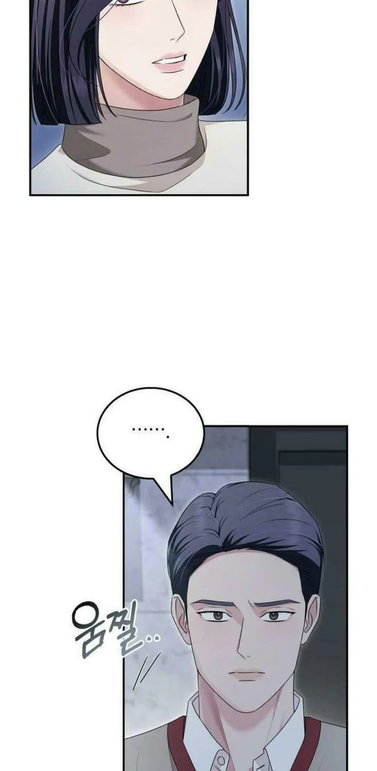 Couple, How Far You Can Go? Chapter 54 page 4 - 