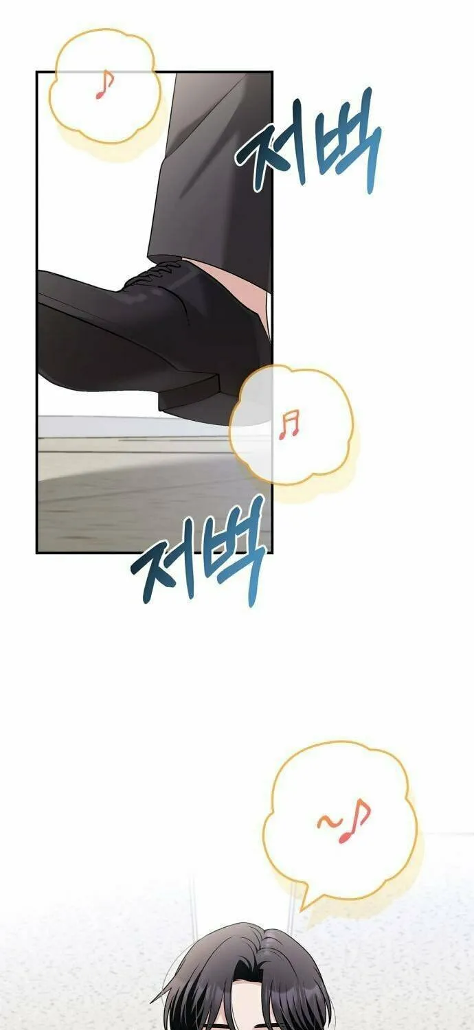 Couple, How Far You Can Go? Chapter 54 page 43 - 