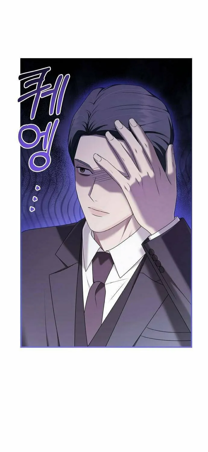 Couple, How Far You Can Go? Chapter 54 page 46 - 