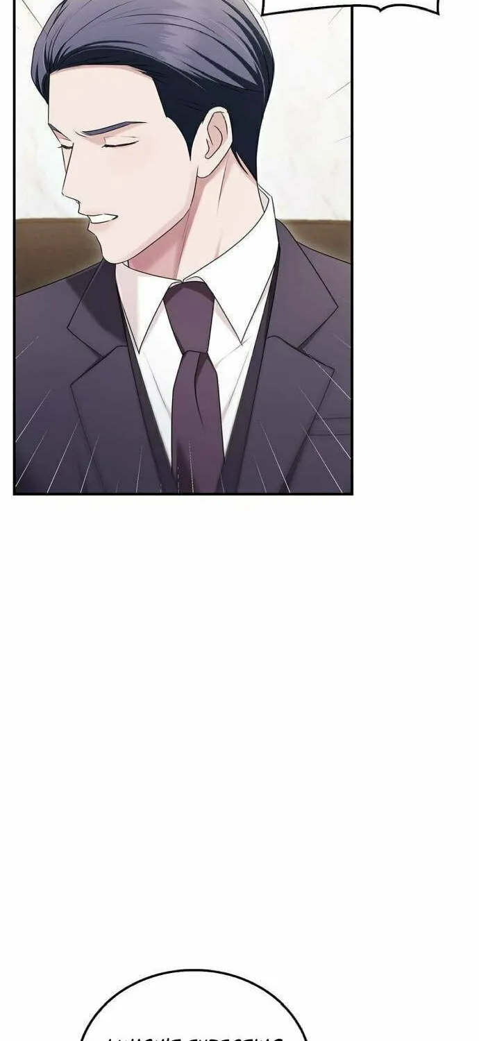 Couple, How Far You Can Go? Chapter 54 page 56 - 