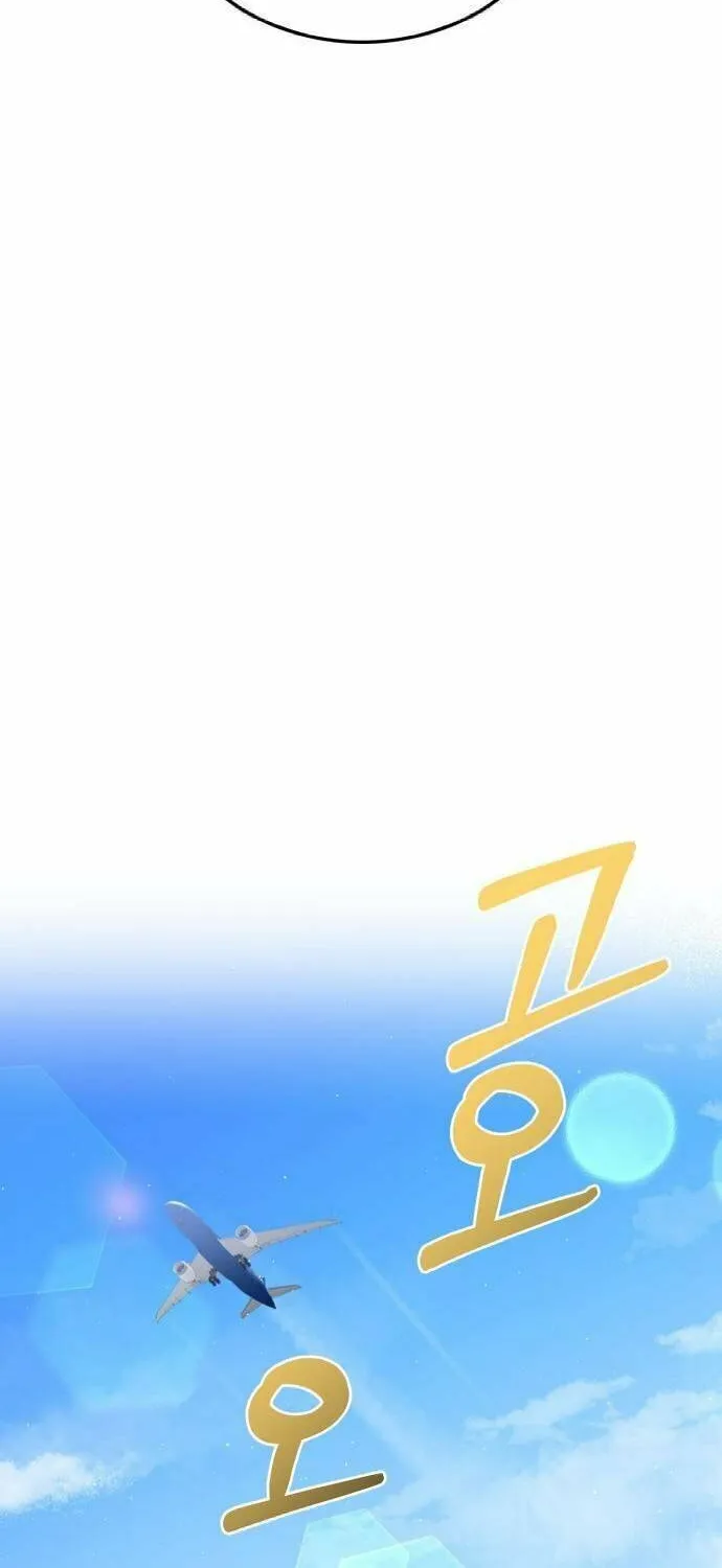 Couple, How Far You Can Go? Chapter 54 page 68 - 