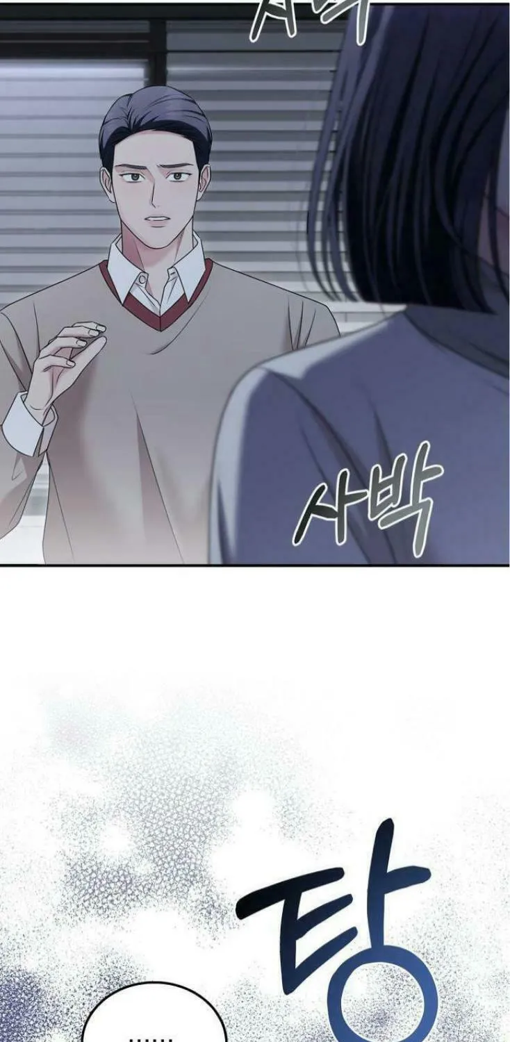 Couple, How Far You Can Go? Chapter 54 page 9 - 