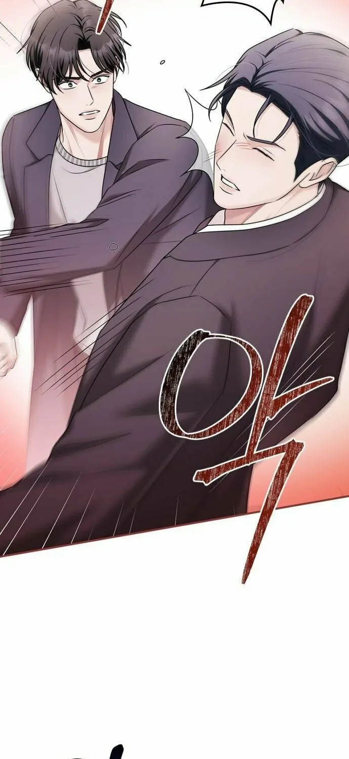 Couple, How Far You Can Go? Chapter 55 page 53 - 