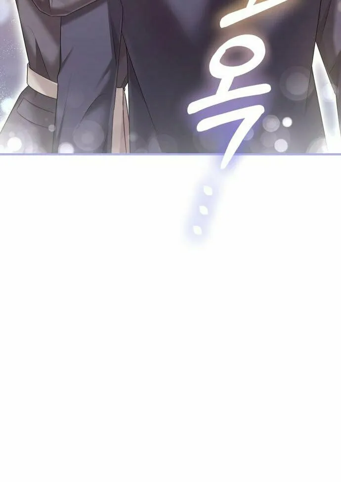Couple, How Far You Can Go? Chapter 56 page 5 - 