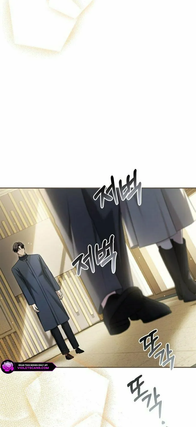 Couple, How Far You Can Go? Chapter 56 page 68 - 