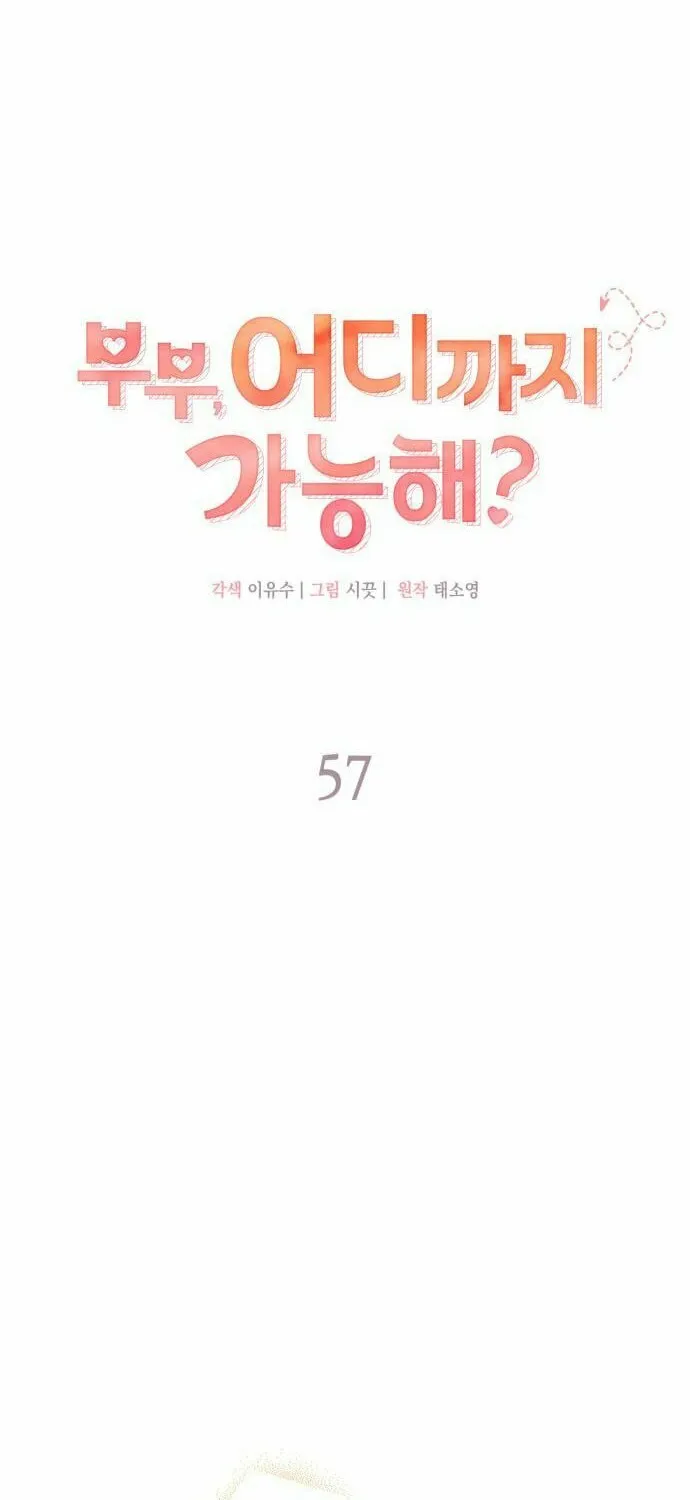 Couple, How Far You Can Go? Chapter 57 page 14 - 